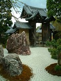正法寺庭園